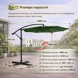 Садова парасоля 4Points Sunny регульована, з нахилом, 3 м, 8 спиць - мініатюра 7