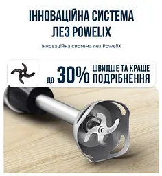 Занурювальний блендер Tefal HB673830 (6978906) - мініатюра 4