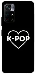 Чохол Demsky LOVE Kpop для Xiaomi Poco M4 Pro 5G