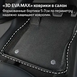 Килимки у салон EVA для Toyota Land Cruiser (UZJ 200) 5 місць 2015-2021 з підп'ятником 5 шт - мініатюра 8
