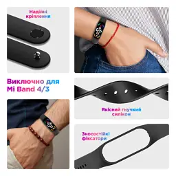 Ремінець до фітнес браслета Armorstandart комплект 3шт Xiaomi Mi Band 4/3 Crush (ARM87028) - мініатюра 3