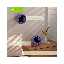 Вентилятор BAVIN BF-005 High-Speed FUN 3000RPM Black-purple (BF-005 BP) - мініатюра 3
