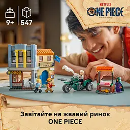 Конструктор LEGO One Piece Сутичка з капітаном Смокером 547 ел. (75642) - мініатюра 14