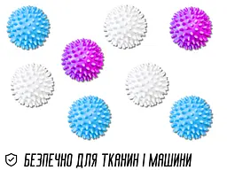 М'ячики для прання одягу D=6 см, 2 шт - мініатюра 6