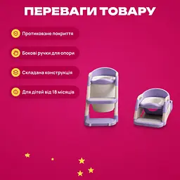 Дитяча драбинка-сходинка для унітазу, складана, з протиковзним покриттям - мініатюра 2