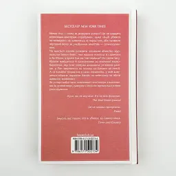 Куля, що не влучила - Осман Річард | Клуб Сімейного Дозвілля, книга українською, нова, тверда - мініатюра 4