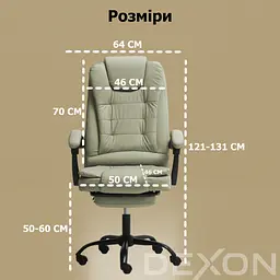 Крісло комп'ютерне DEXON OPTIMA з еко-шкіри з підставкою для ніг Бежевий - мініатюра 12