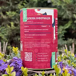 Блакитний лотос Лісовик Blue lotus 10 г - мініатюра 3
