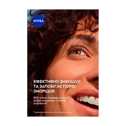 Крем для обличчя Nivea Q10 Anti-Wrinkle Extra Nourish Restoring Day Care SPF15 50 мл (5900017100722) - мініатюра 4