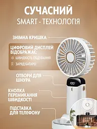 Компактний ручний вентилятор 3 в 1 - мініатюра 5