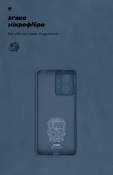 Чехол ArmorStandart ICON для Xiaomi Redmi Note 12 4G Camera cover Dark Blue (ARM67701) - мініатюра 4