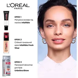 Тональний крем для обличчя L'Oreal Paris Infaillible 32H Fresh Wear Foundation SPF 25 відтінок 120 (Golden Vanilla) 30 мл - мініатюра 8