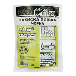 Захисна П/Е плівка Werk 37306, 4х5 м, 40 мкм, чорна