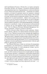Хвиля - мініатюра 5