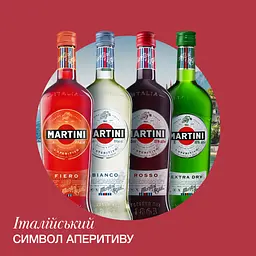 Вермут Martini Rosso, червоний, солодкий, 15%, 1 л (17768) - мініатюра 7