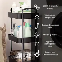 Етажерка Wall Sticker SW-00002108 мобільна чотириярусна універсальна пластикова 41х25х101 см чорна - мініатюра 6