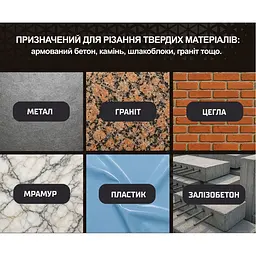 Диск алмазний Alloid Building Tools універсальний 230 мм (DS-16230) - мініатюра 10