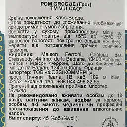 Ром Cape Verde Crogue Volcano, 45% 0.7 л - мініатюра 4