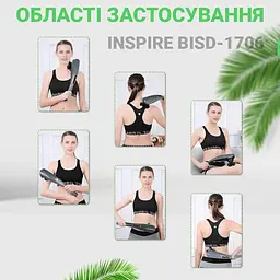 Масажер для спини та всього тіла Inspire BISD-1706 24W Grey - мініатюра 4