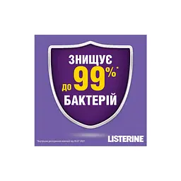 Ополаскиватель для полости рта Listerine Total Care 250 мл (3574661104522/3574661057071) - миниатюра 6