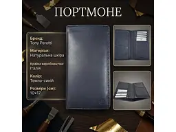 Жіноче портмоне Cortina 5024 Темно-синє 10x17 см TONY PEROTTI acs0032492 - мініатюра 3