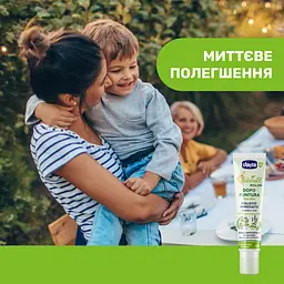 Роликовий олівець після укусів комах Chicco Naturalz 10 мл (07833.10) - мініатюра 5