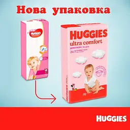 Підгузки для дівчаток Huggies Ultra Comfort 4 (8-14 кг), 66 шт. - мініатюра 7