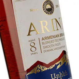 Коньяк Arine 8 yo 40% 0.5 л - мініатюра 4