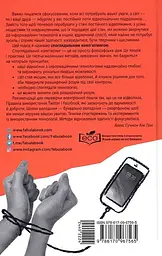 Ґаджет-залежність - мініатюра 2
