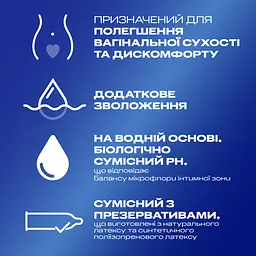 Інтимний гель-змазка Durex Play Feel для додаткового зволоження (лубрикант), 100 мл (3231113) - мініатюра 2