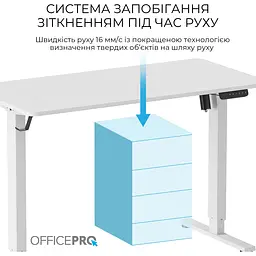 Стіл Officepro з електрорегулюванням висоти (ODE1260W) - мініатюра 7