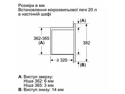 Вбудована мікрохвильова піч Bosch BFL623MC3 - мініатюра 3