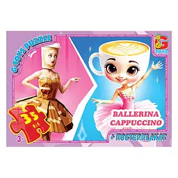 Пазли G-Toys Привіт з Італії Балерина-Капучіно 35 елементів ZC380