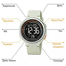 Чоловічий наручний годинник Skmei 1841 Сірий - мініатюра 10