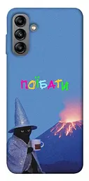 Чохол Demsky Байдуже для Samsung Galaxy A04s