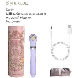 Пульсатор із підігрівом Zalo Sweet Magic Desire Fantasy Violet турбо режим - мініатюра 7