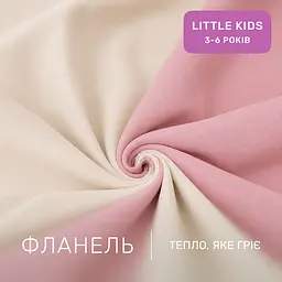 Дитяча постільна білизна MIRSON LITTLE KIDS фланель Milk/Pink 110х160см (2200012800317) - мініатюра 4