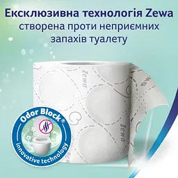Туалетний папір Zewa Deluxe Лаванда 3 шари 8 рулонів (7322541171777) - мініатюра 7