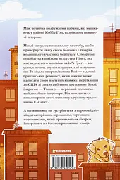 Коббл-Гілл - мініатюра 2