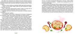 Лісові комерсанти - Сергій Вожжов (НЕ1434012У) - мініатюра 7
