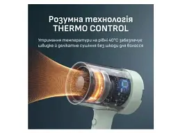 Фен Rowenta HY5N12E0 BLUMIA - мініатюра 4