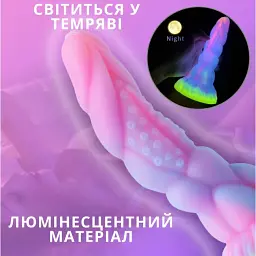 Фалоімітатор I’MCUM Galaxy Glow 20.7 см Світиться у темряві Різнокольоровий (IM-KYJ255-3) - мініатюра 7