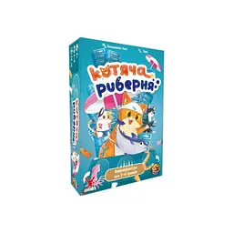 Настільна гра Geekach Games Котяча риберня (Fish & Katz) українська (GKCH158)
