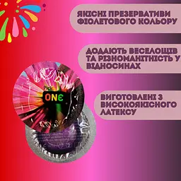 Презерватив One Pick Color Sensations фіолетовий 1 шт. - мініатюра 2