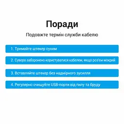 Кабель Vention COWBH USB-C - Mini-USB 2 м чорний (COWBH) - мініатюра 15