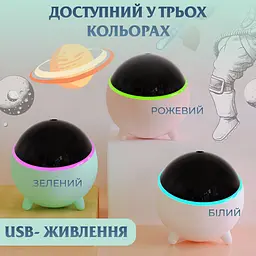 Зволожувач повітря аромадифузор Planet з підсвічуванням 300 мл, бірюзовий Happy Life HPBH16985GR - мініатюра 7
