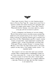 Warhammer 40.000: Кривавий Розбійник - Аарон Дембські-Боуден - мініатюра 2