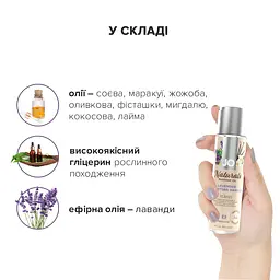 Масажна олія JO Naturals Massage Oil Lavender&Vanilla з натуральними ефірними оліями (120 мл)