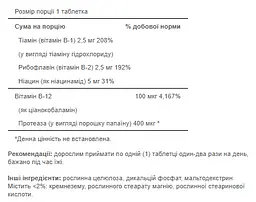 Комплекс вітамінів Puritans Pride B-Complex B-12 180 пігулок - мініатюра 2