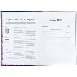 Щоденник шкільний Kite Kawaii girl тверда обкладинка (K25-262-1) - мініатюра 3